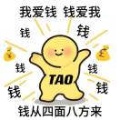 爱丁堡求租