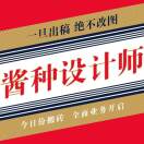 五岳逍九州遥