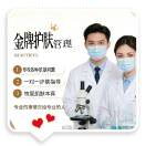 用户头标