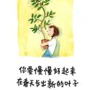 张彩霞