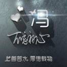 雨天-吾爱GM手游