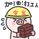 市場部周素君18578232890