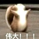 オラクル