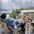 长乐