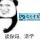 咕咕嘎嘎！的头像-秀琴曲谱网