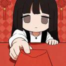 蔡易航