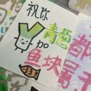 wx_无语59