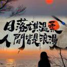 李女士