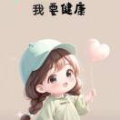 荣荣