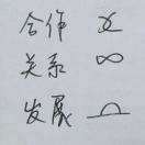 柿子红啦啦啦啦的头像-梦马考研