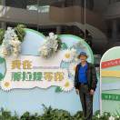 知足常乐的头像-澳门国际