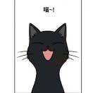 中级嵌入式工程师