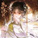 吴雨轩