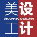 美工设计-Ning宁