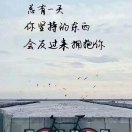 茹女士的头像