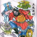 王振彬