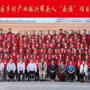 艺阳农业黄翔宇～15277016249