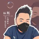 牛牛的头像-源彩定制平台
