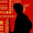 A92541159711的头像-VAM®克苏恩资源社区