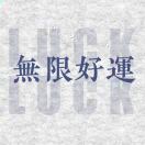 臻选好房推荐韩锋｜13568975449