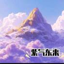 默言的头像-澳门国际