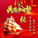 张建伟-博士钣金 - www.bsbanjin.com