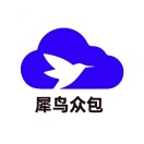 犀鸟众包