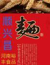 石孟春18302041515