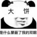 爱吃李子的李先生