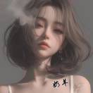 奶羊🍒-火焰团-副业项目交流集合地