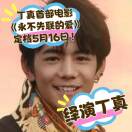 萧影爆肝创作ing