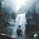 大爱无疆