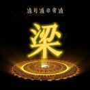 梁工喷涂19868051183