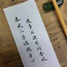公鸡打鸣铃声