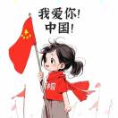 温柔宠你