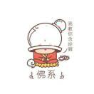 王崎能