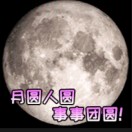 将军令的头像-博士钣金 - www.bsbanjin.com