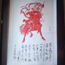 蔡小何