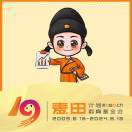 小元宝