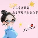 渡劫的头像YY音乐Ai机器人 - 听你想听YY音乐Ai机器人 - 听你想听