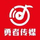 巨量引流-勇者传媒
