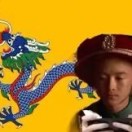 乾隆-弘客联盟