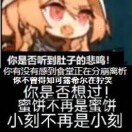 屑の细胞人（任）的头像-VAM®克苏恩资源社区
