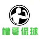 依然阿莱士