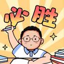 月下吃柠檬的头像 老秦