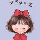 心心的头像-宋播播带货工作室