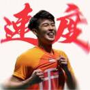 AXFORCE 90龙.