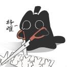 超级懒