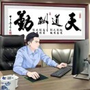 陈东蓬.