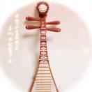 乐未央的头像-秀琴曲谱网